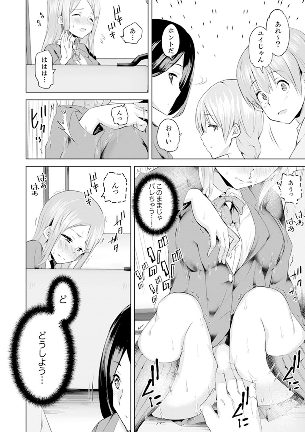 Page 106