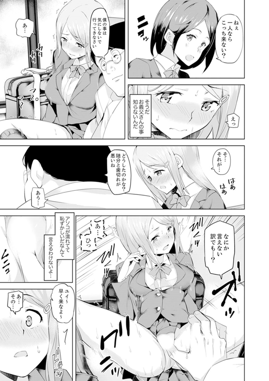 Page 107
