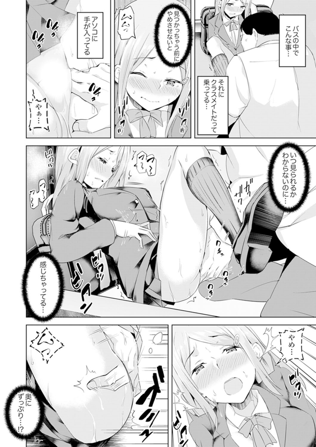 Page 110