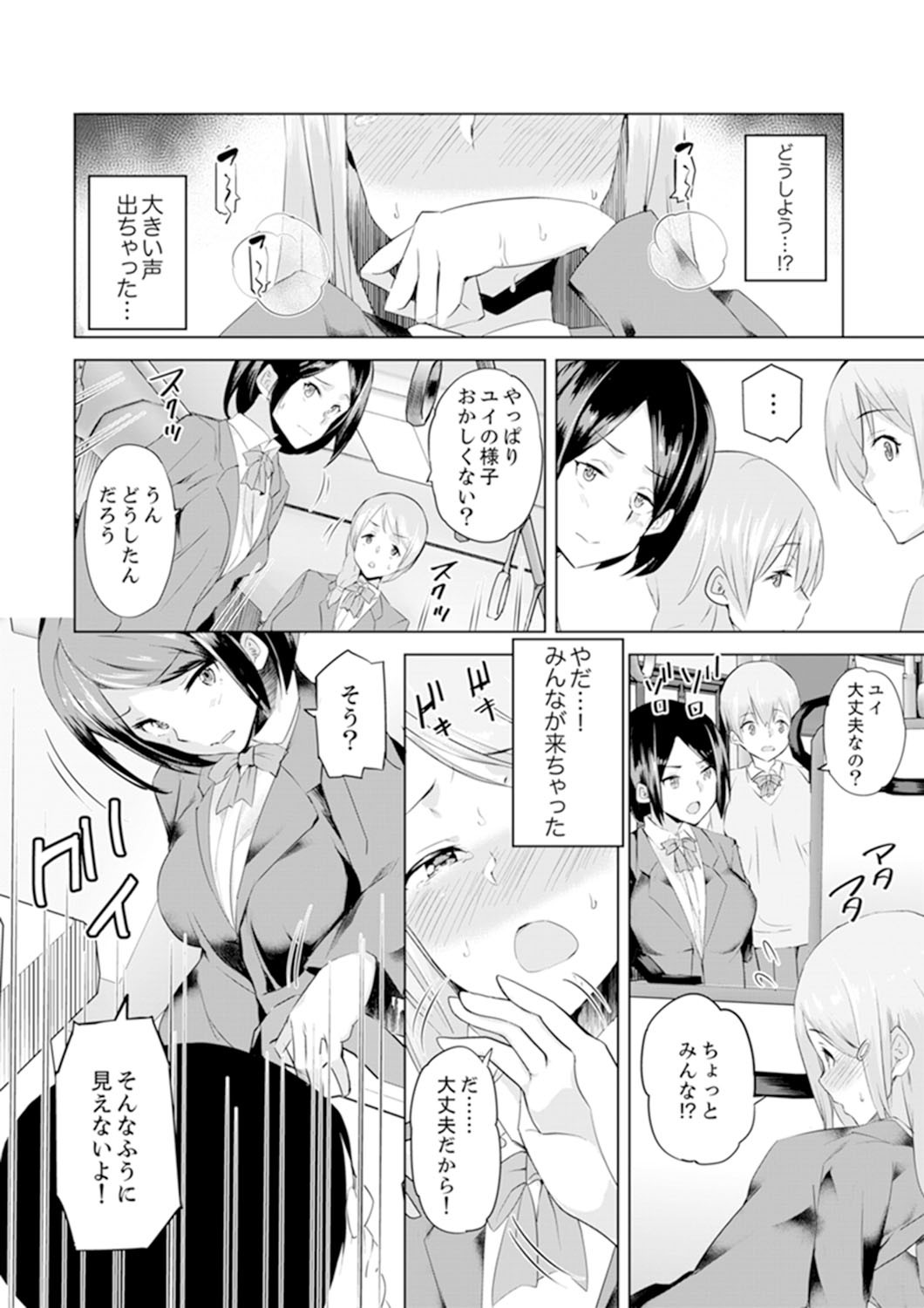Page 112