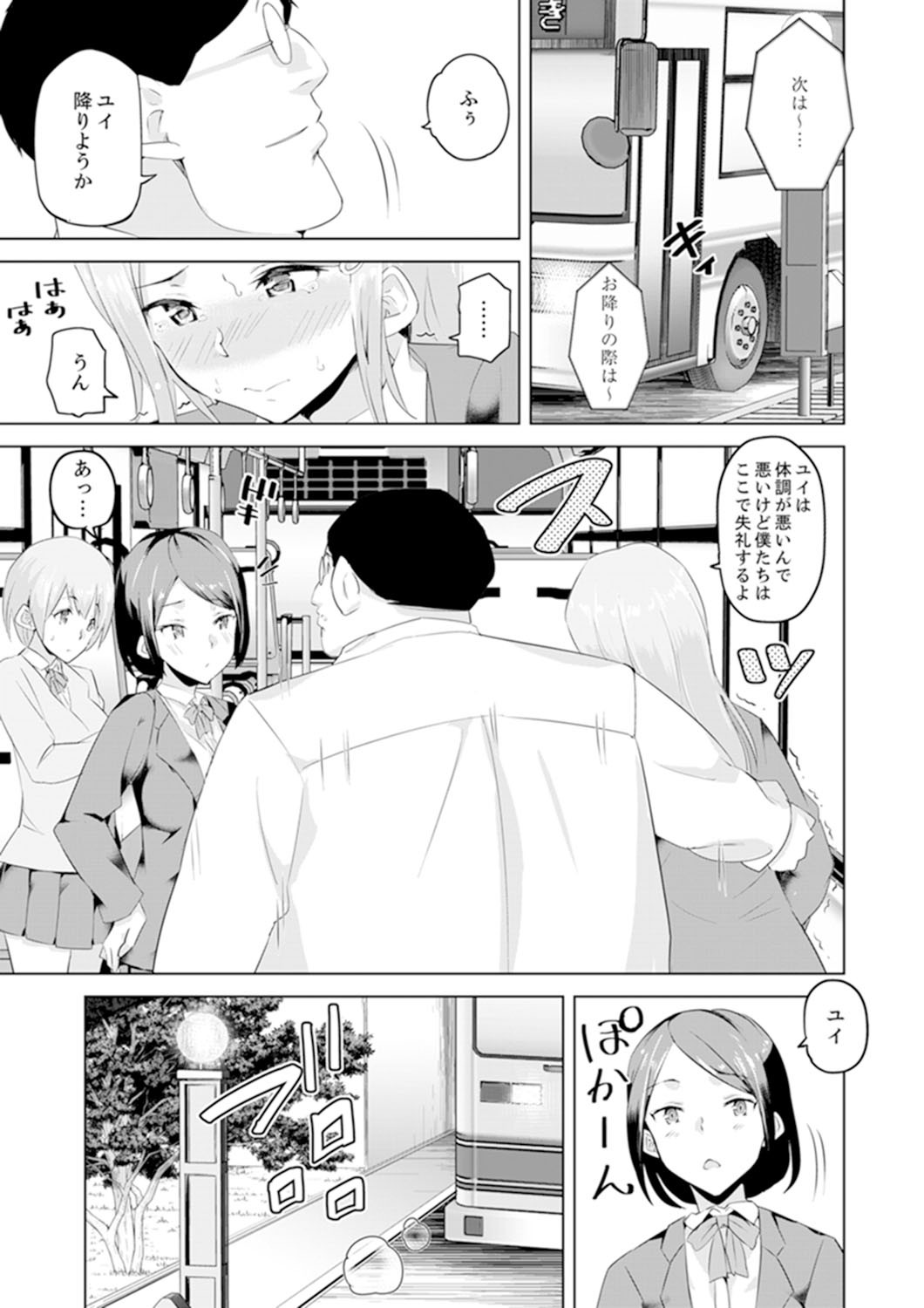 Page 113