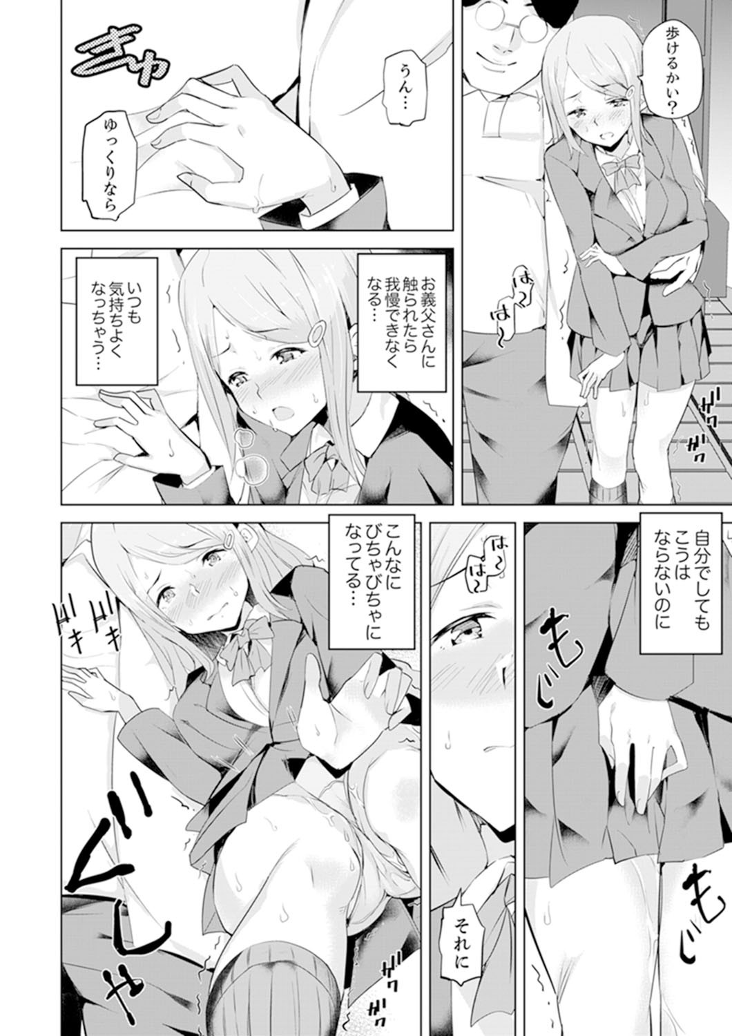 Page 114