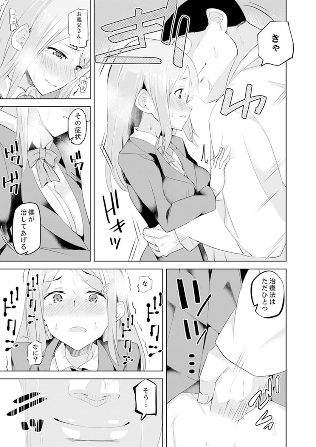 Page 121