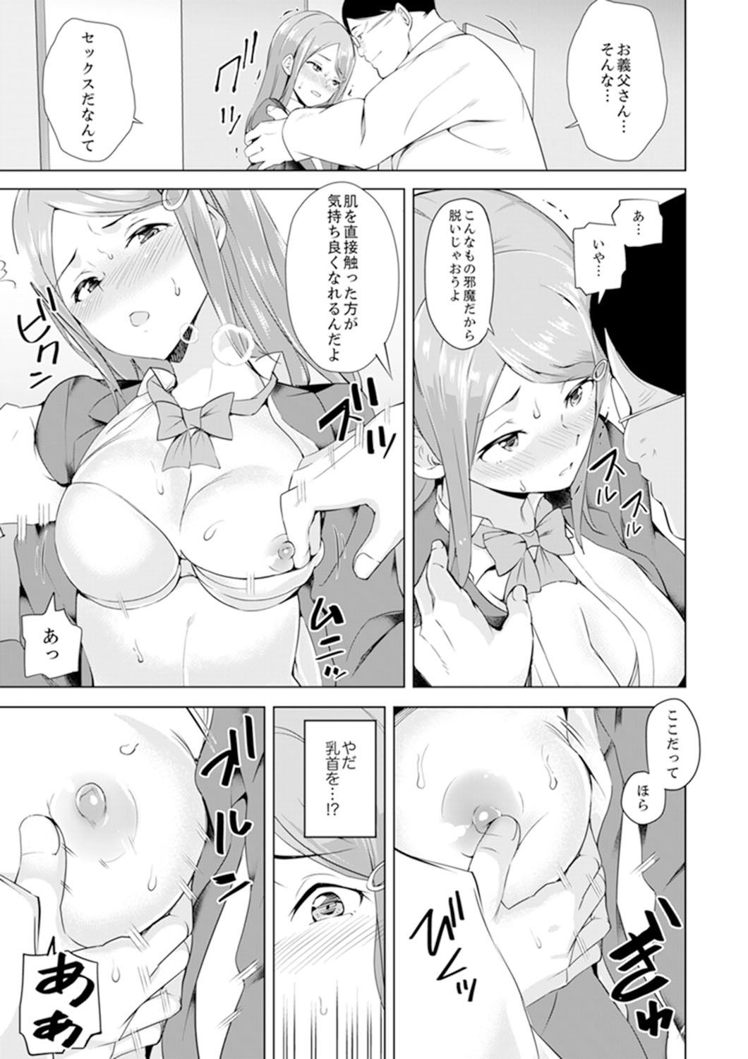 Page 123