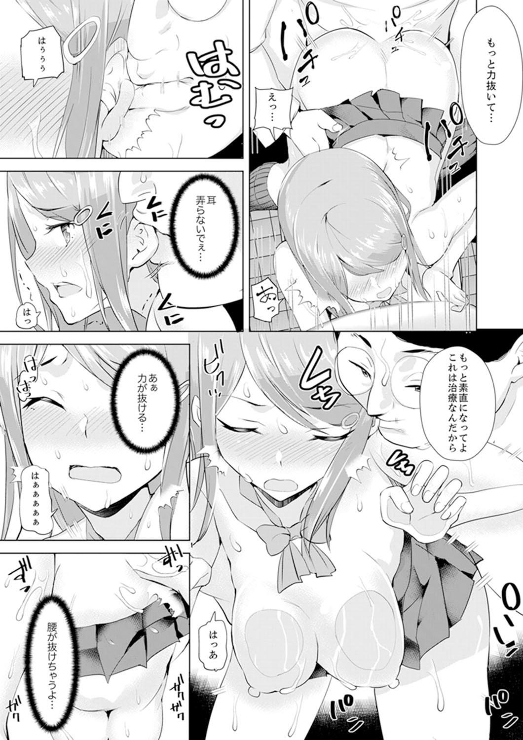 Page 129