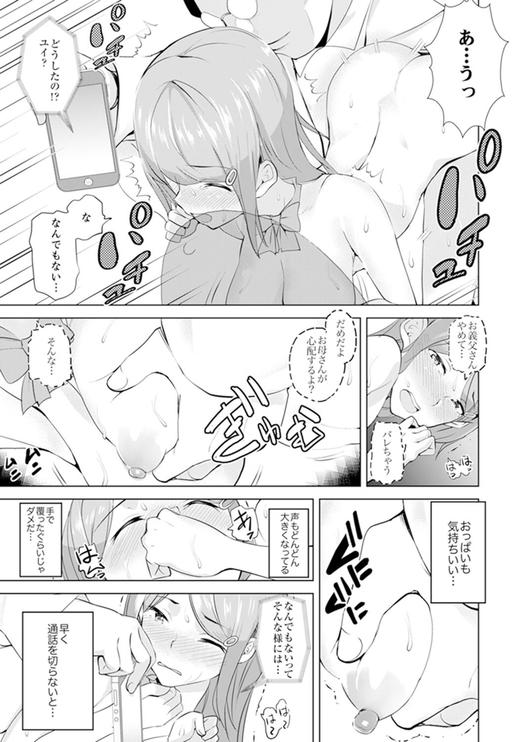 Page 135