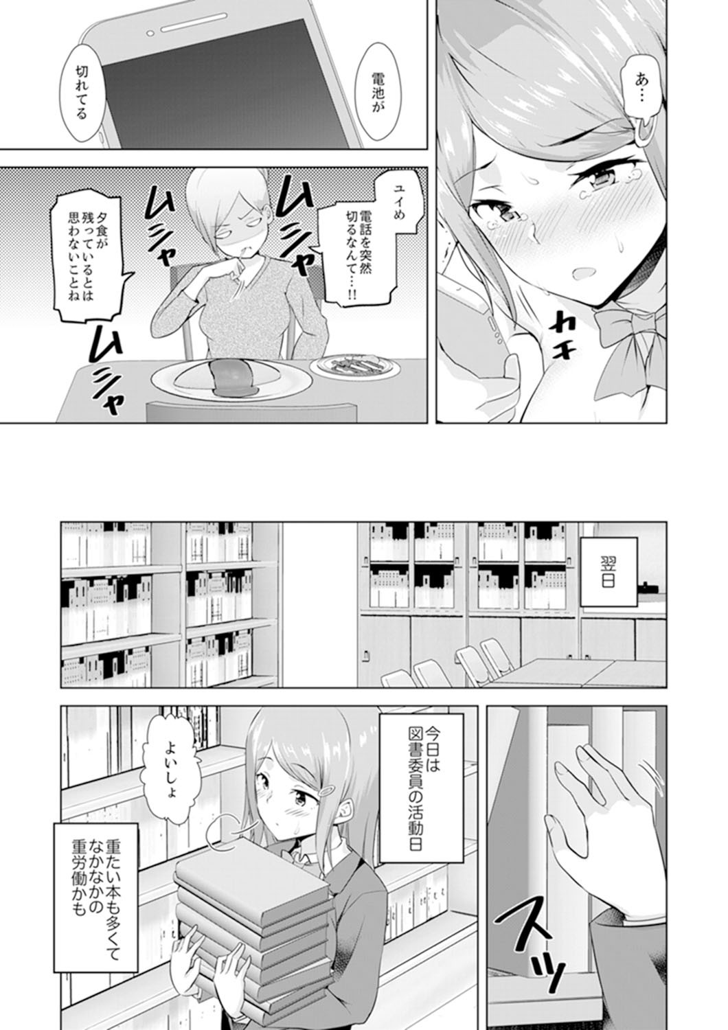 Page 139