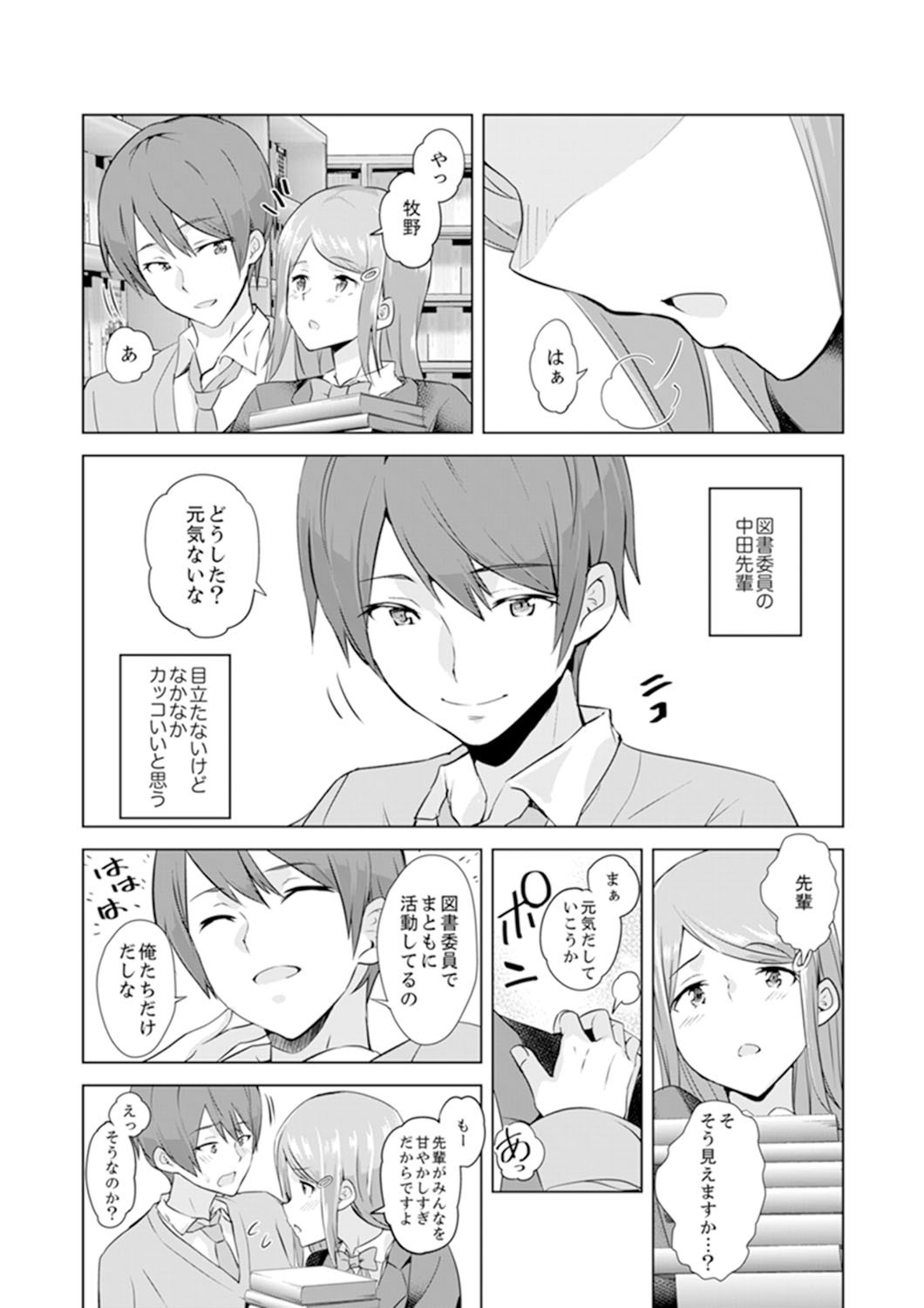 Page 140