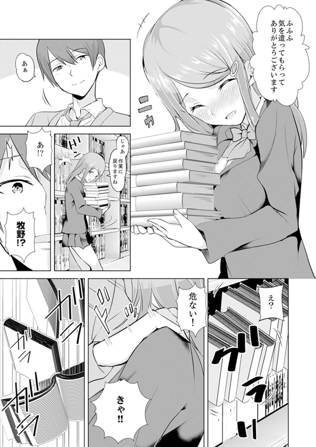 Page 141