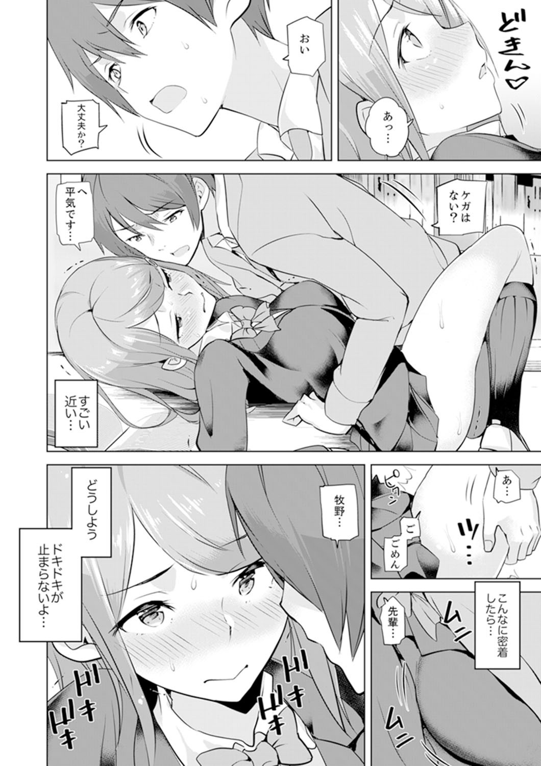 Page 142