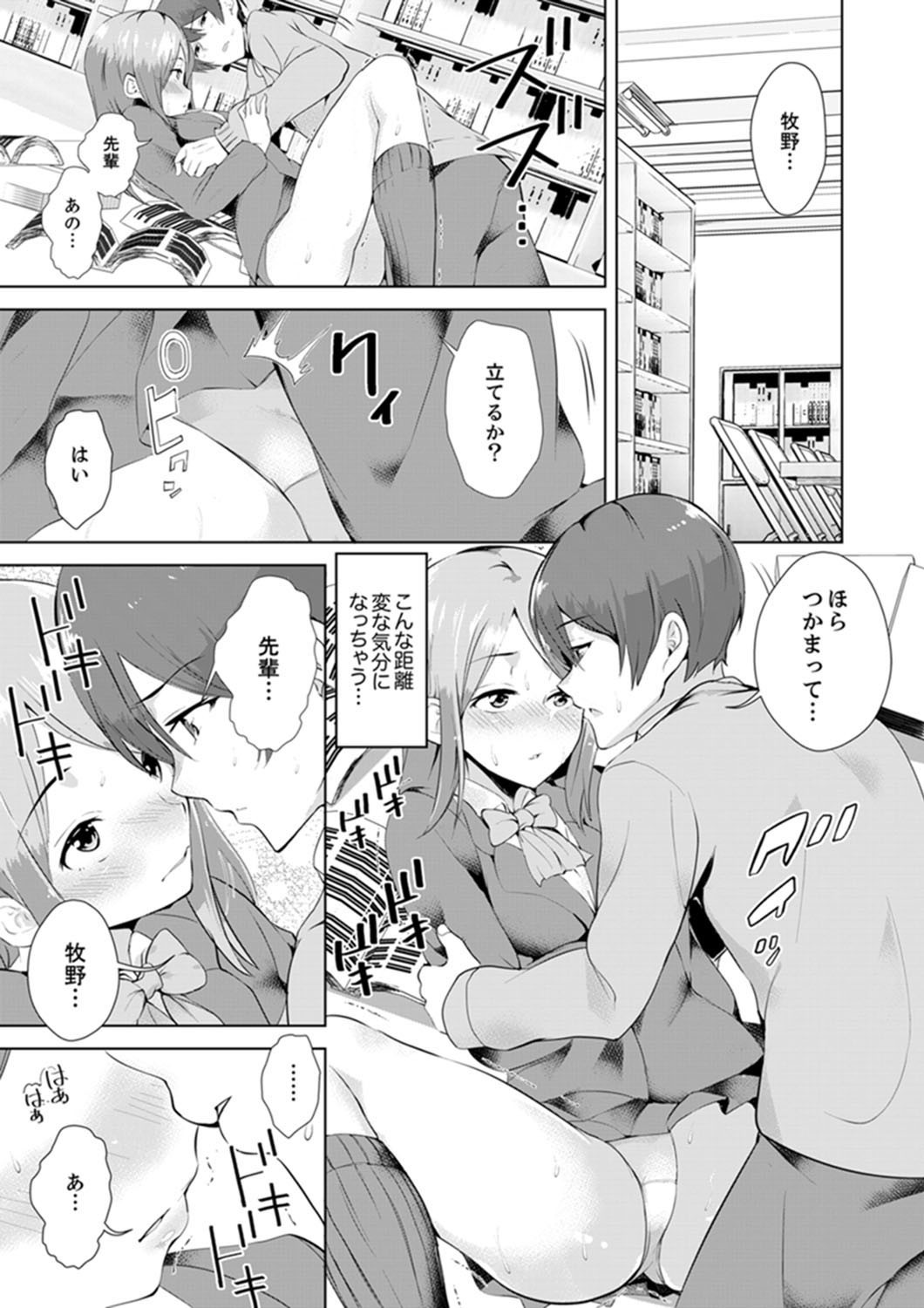 Page 143