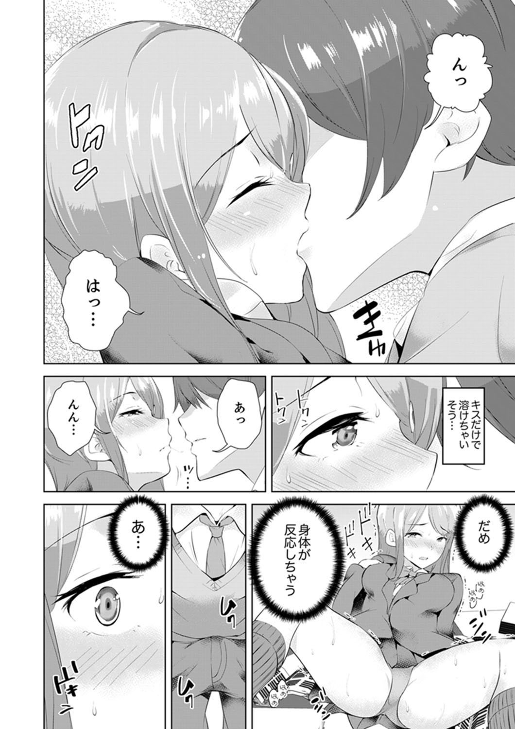 Page 144