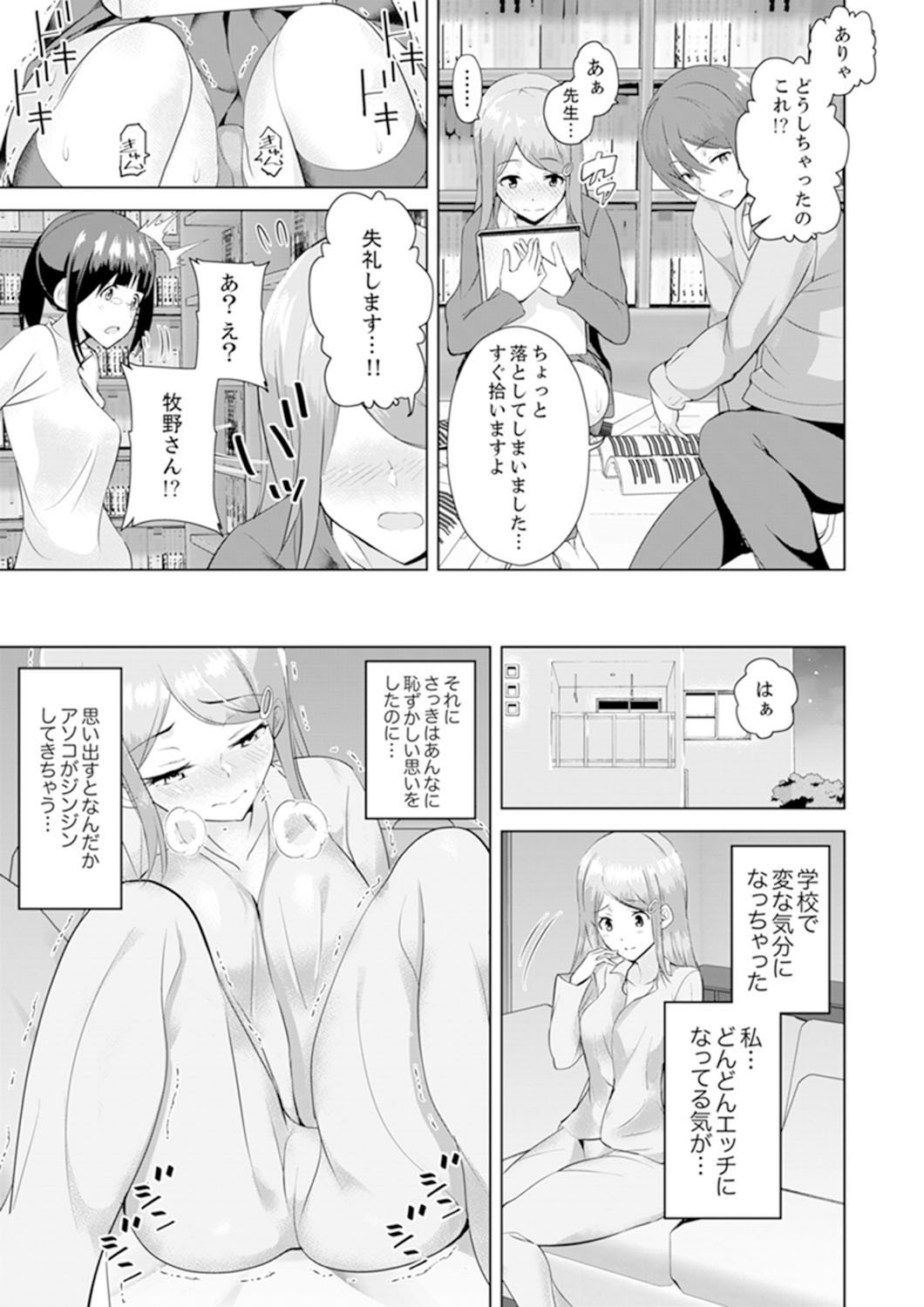 Page 147