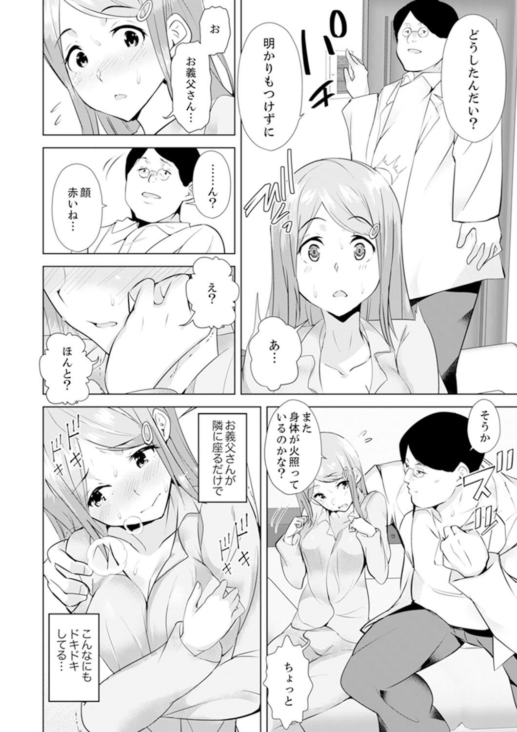 Page 148