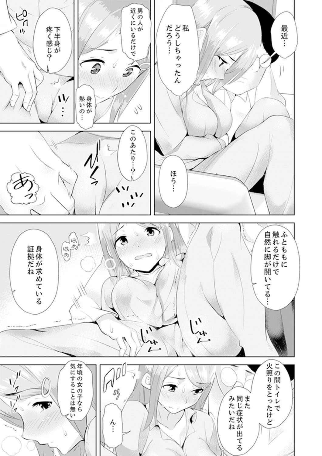 Page 149