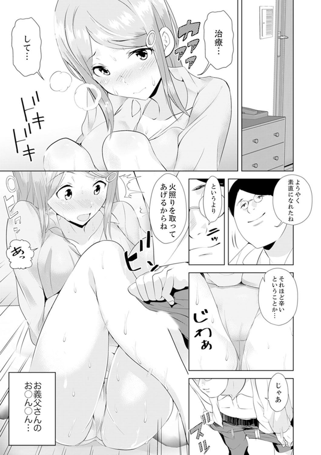 Page 153
