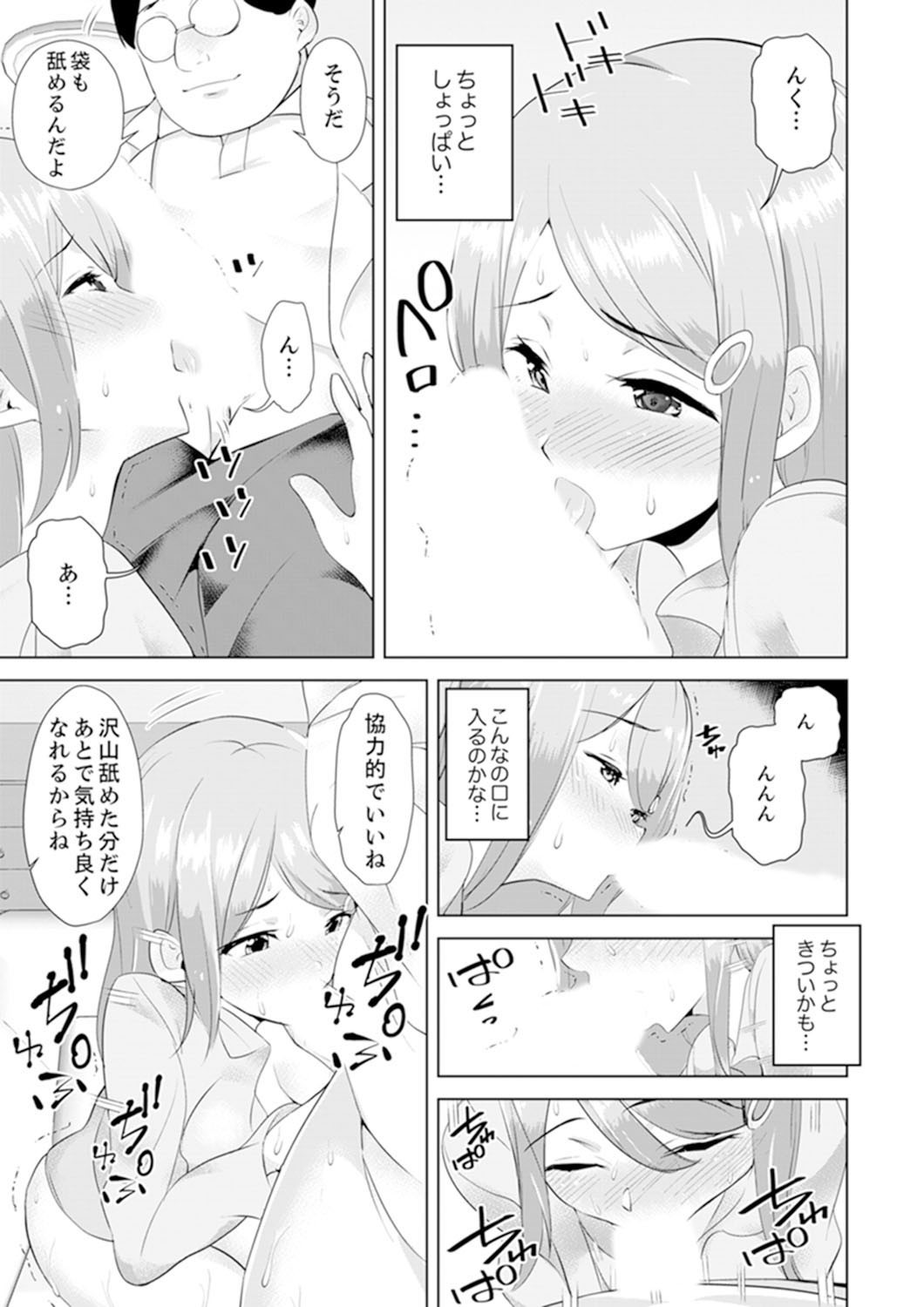 Page 155