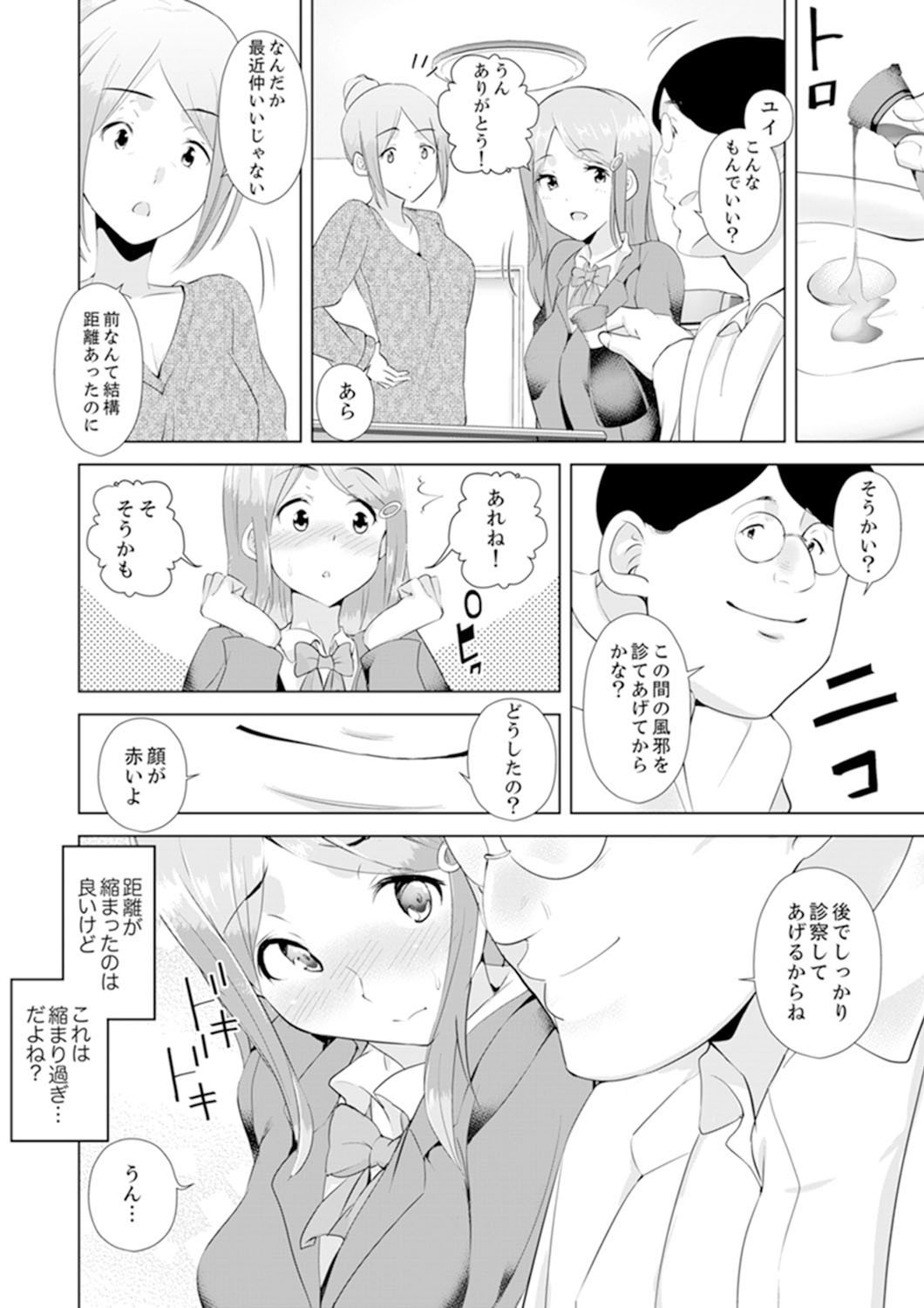 Page 162
