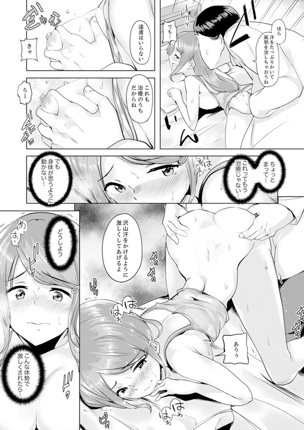 Page 52