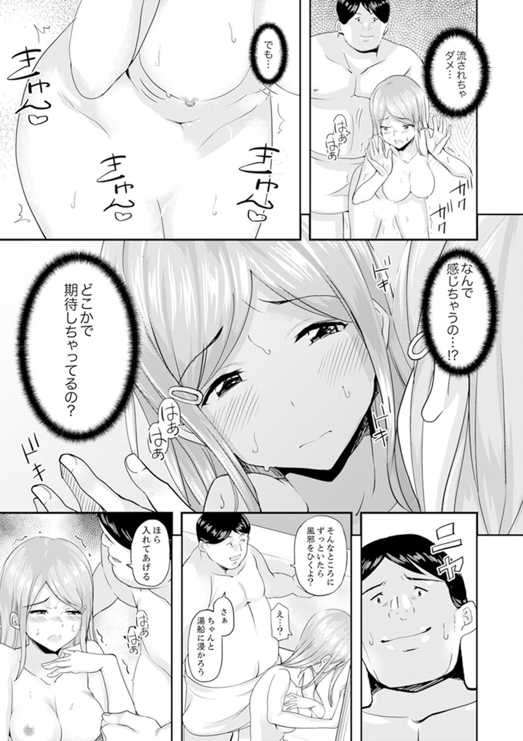 Page 69