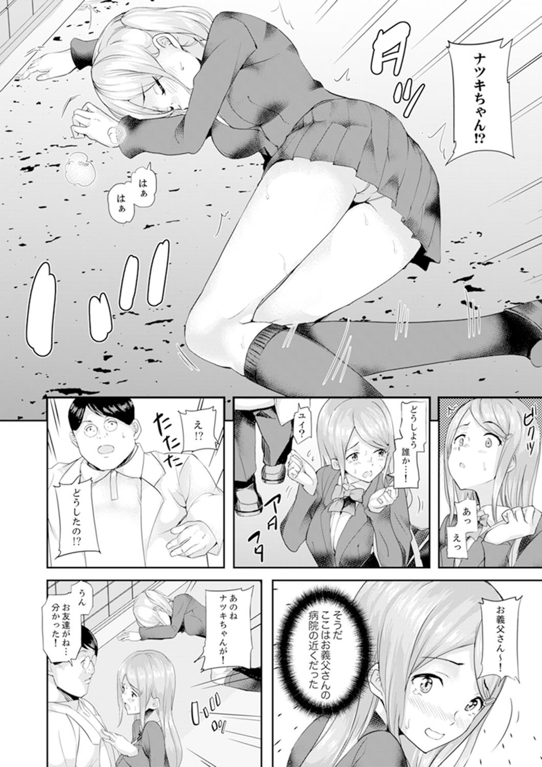 Page 78