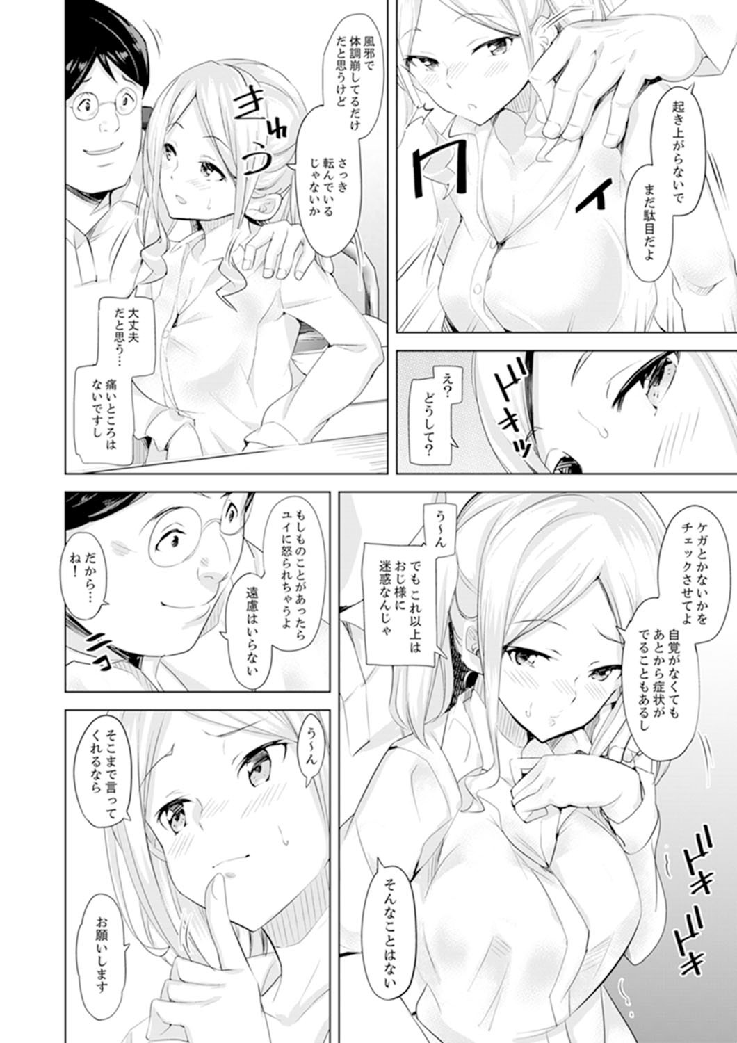 Page 84