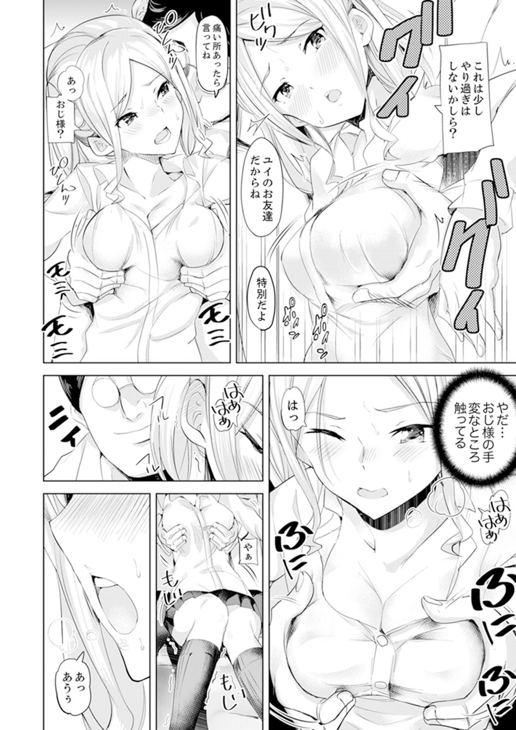 Page 86