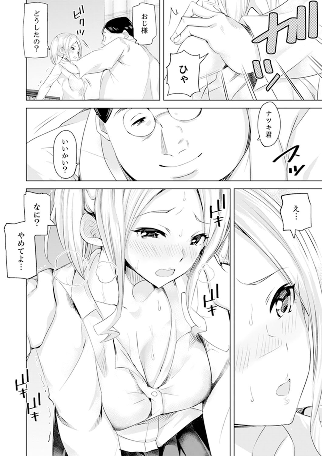 Page 92