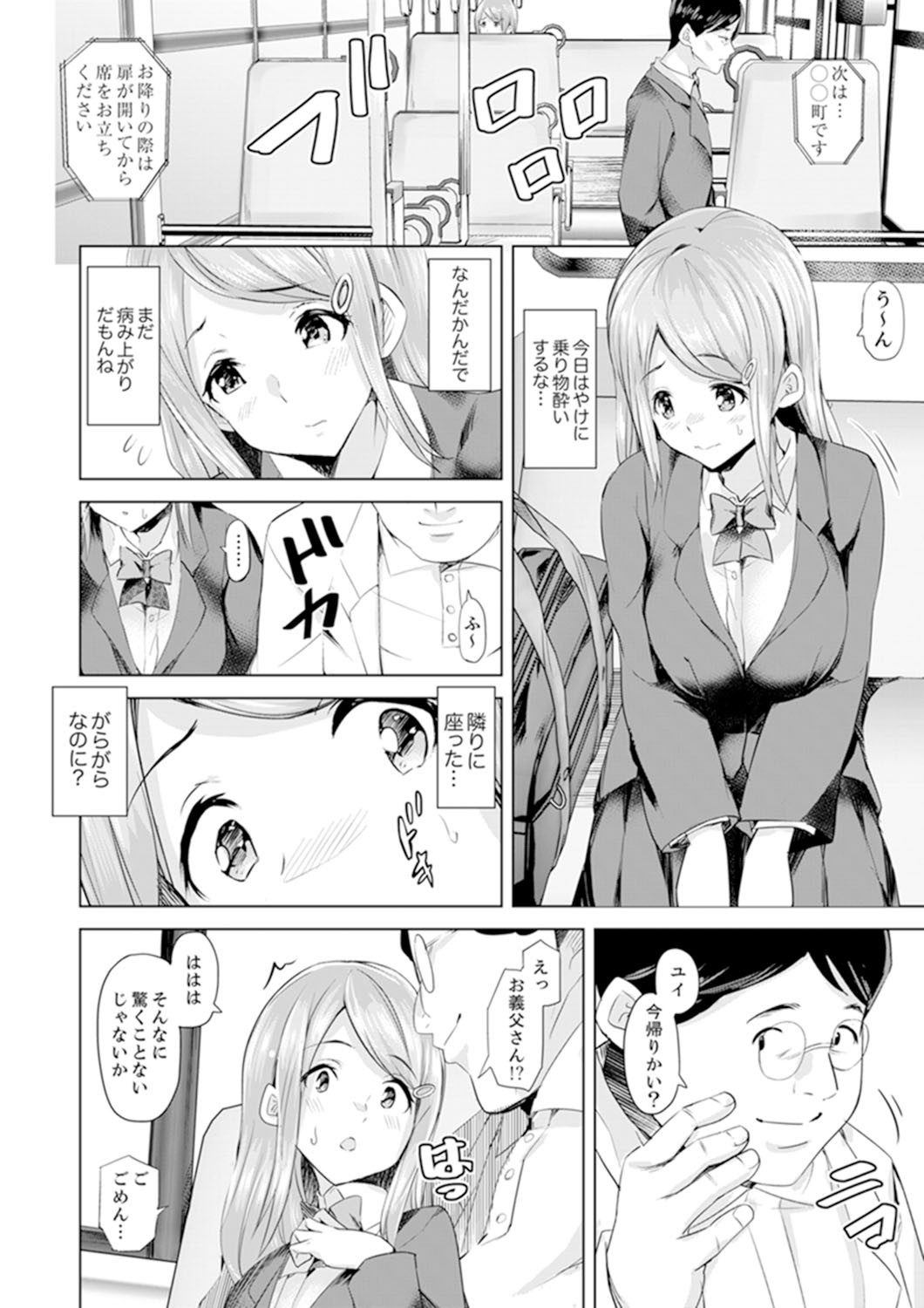 Page 96