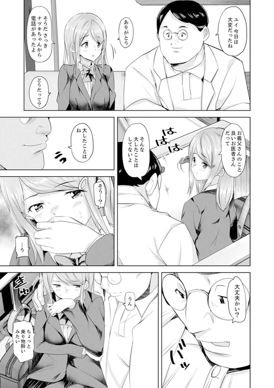 Page 97