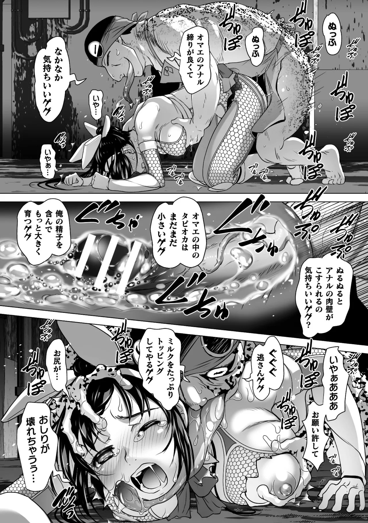 Page 51