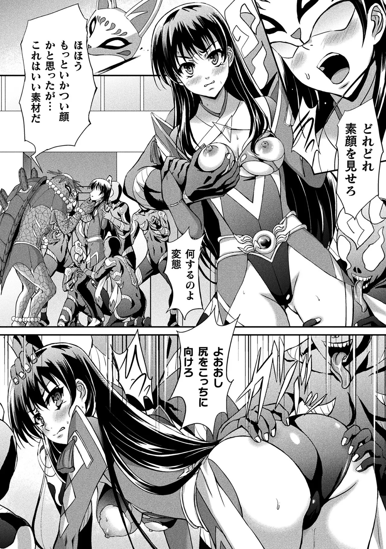 Page 64