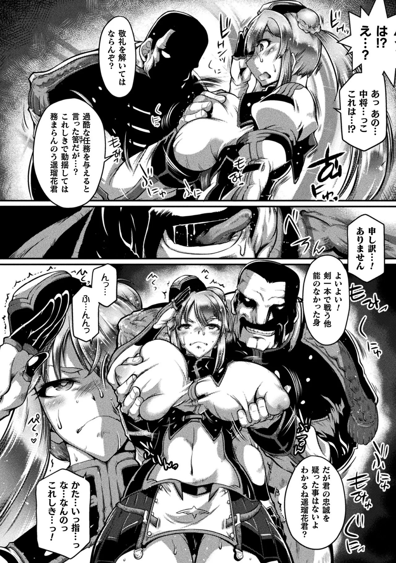 Page 66