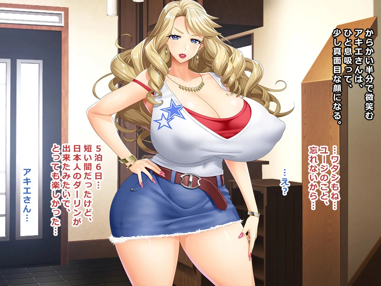 Page 241