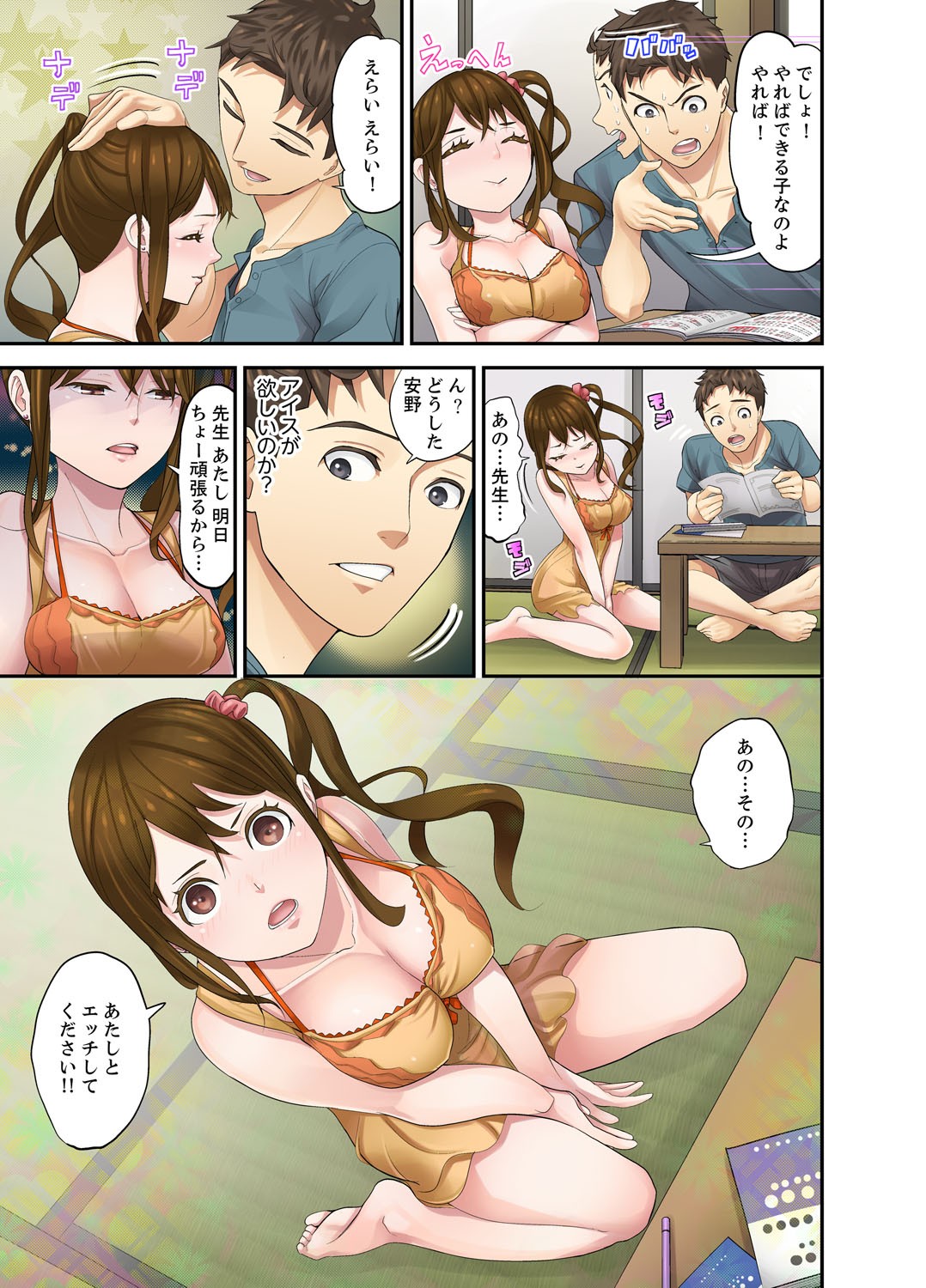 Page 101