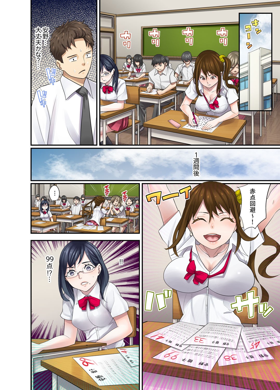 Page 108