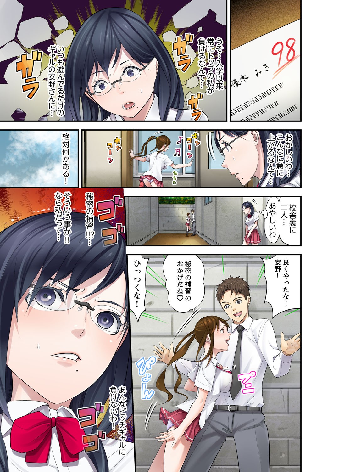 Page 109