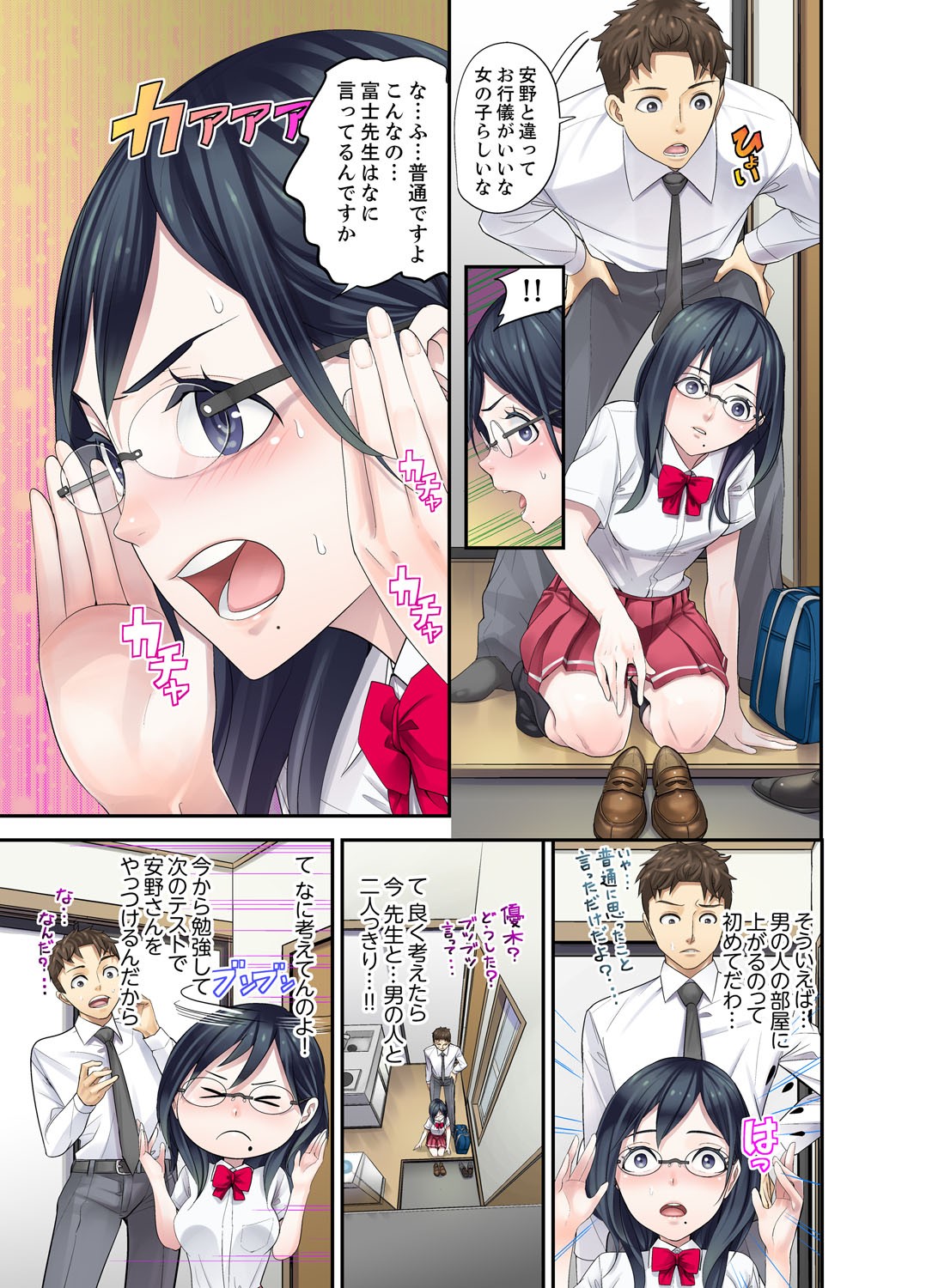 Page 113