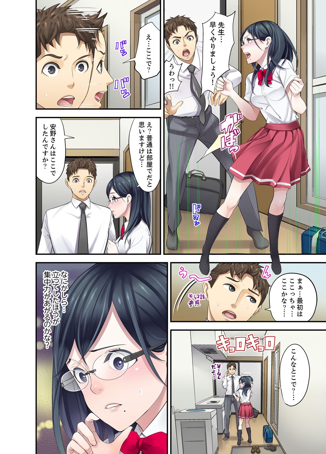 Page 114