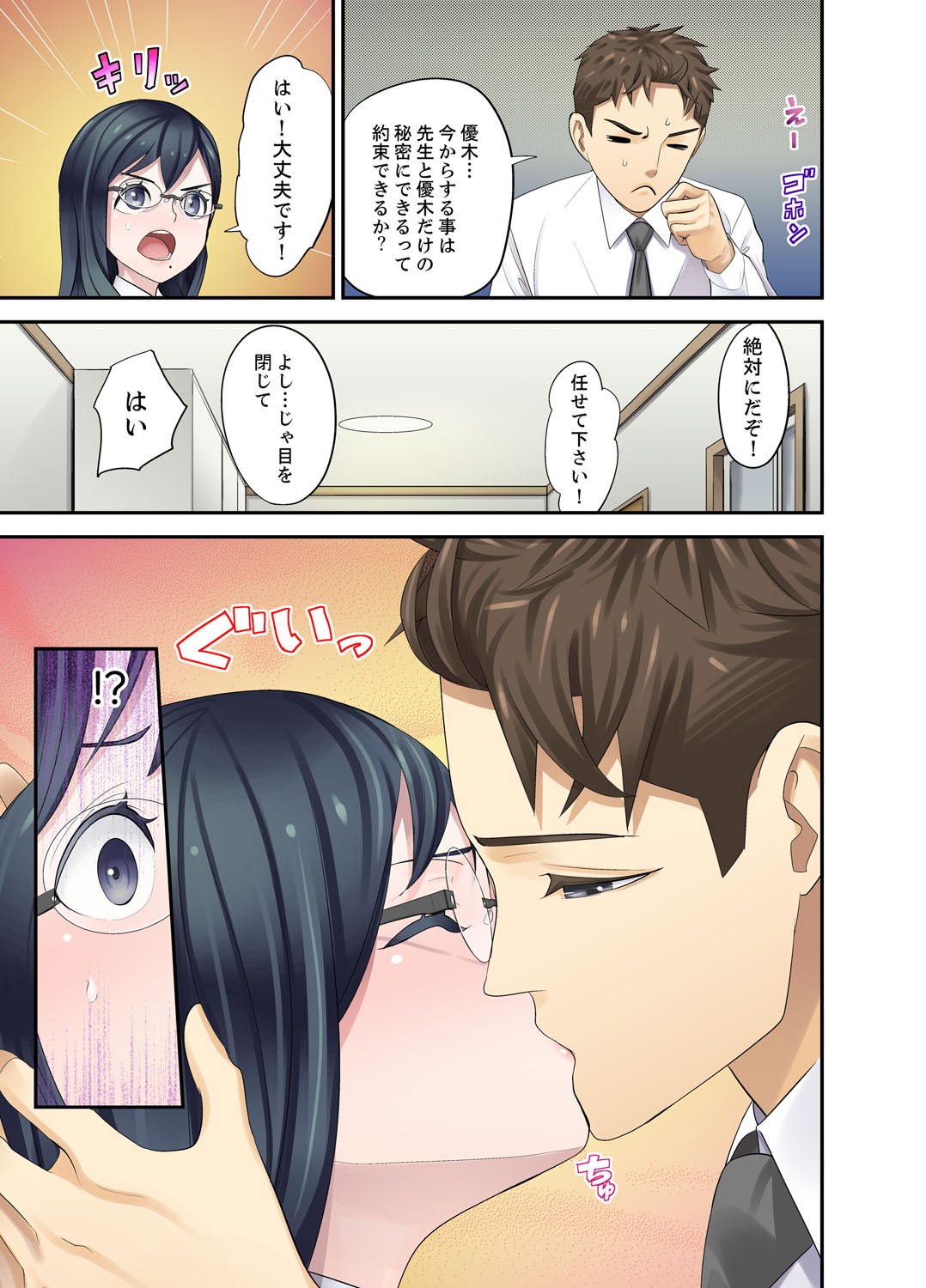 Page 115