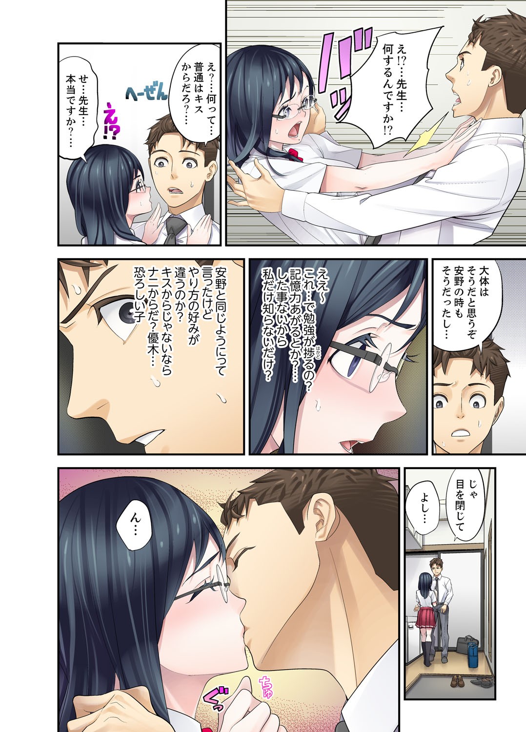 Page 116