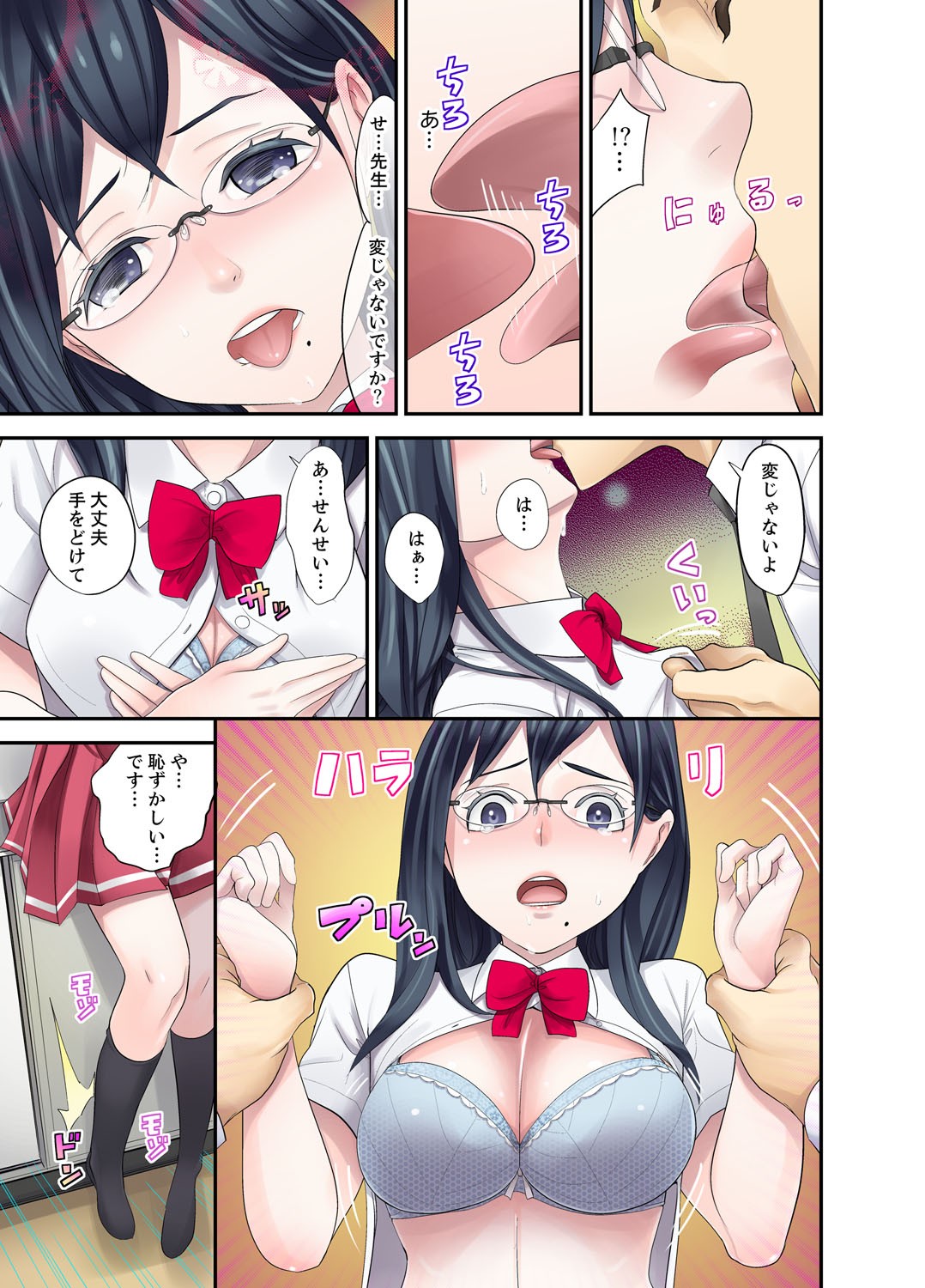 Page 117