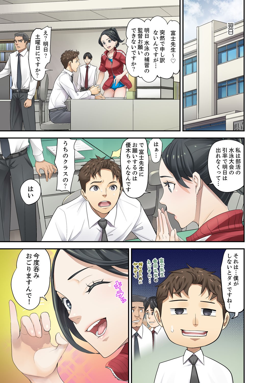 Page 123