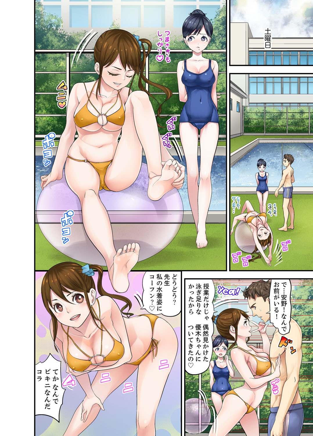 Page 124