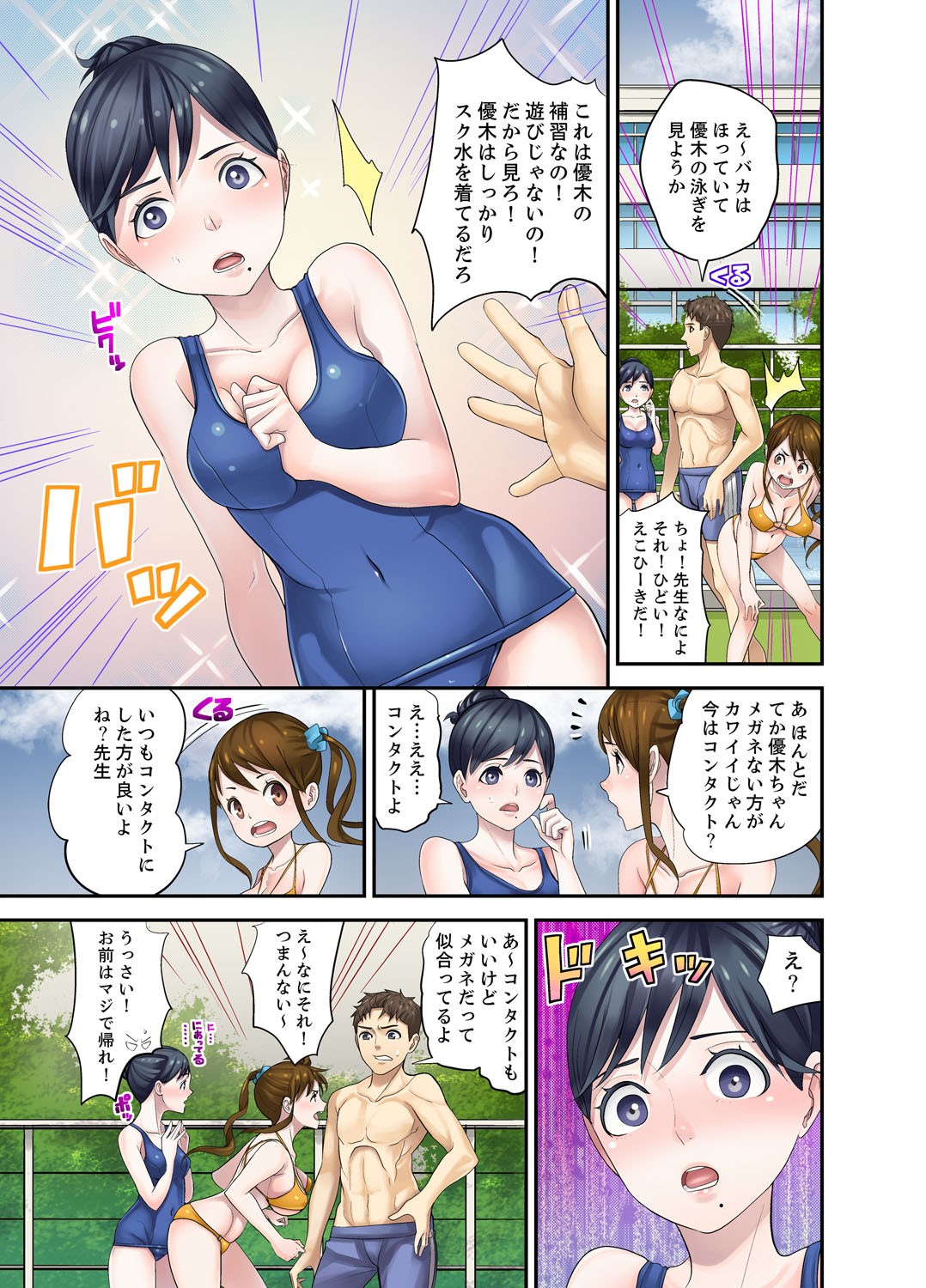 Page 125