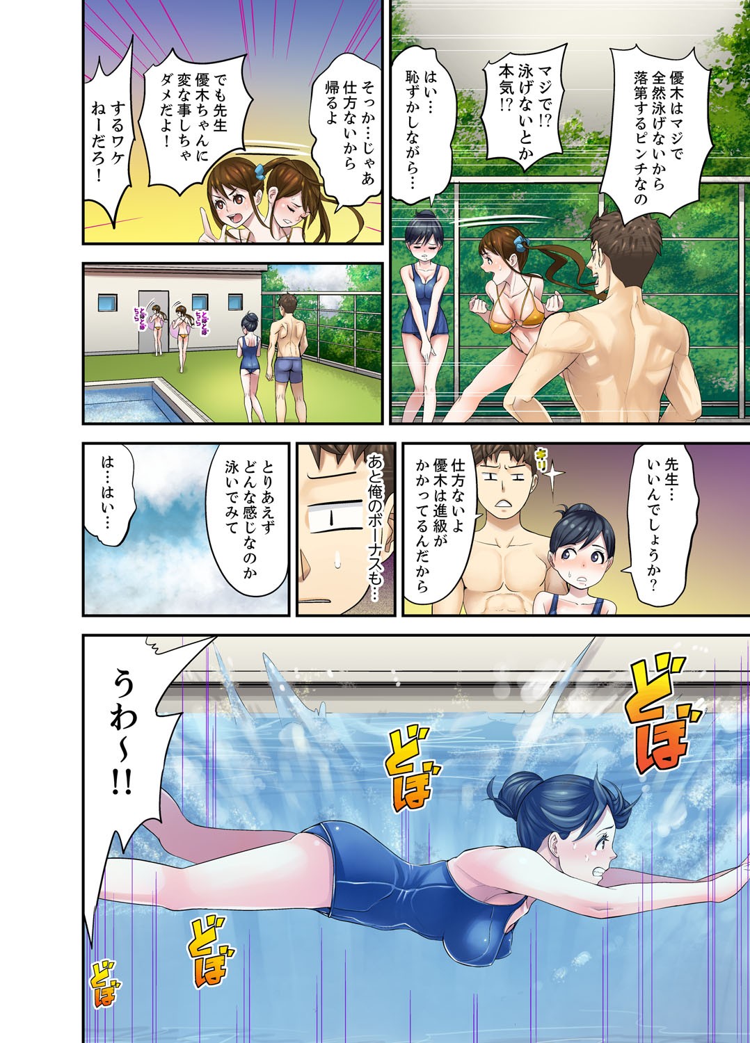 Page 126
