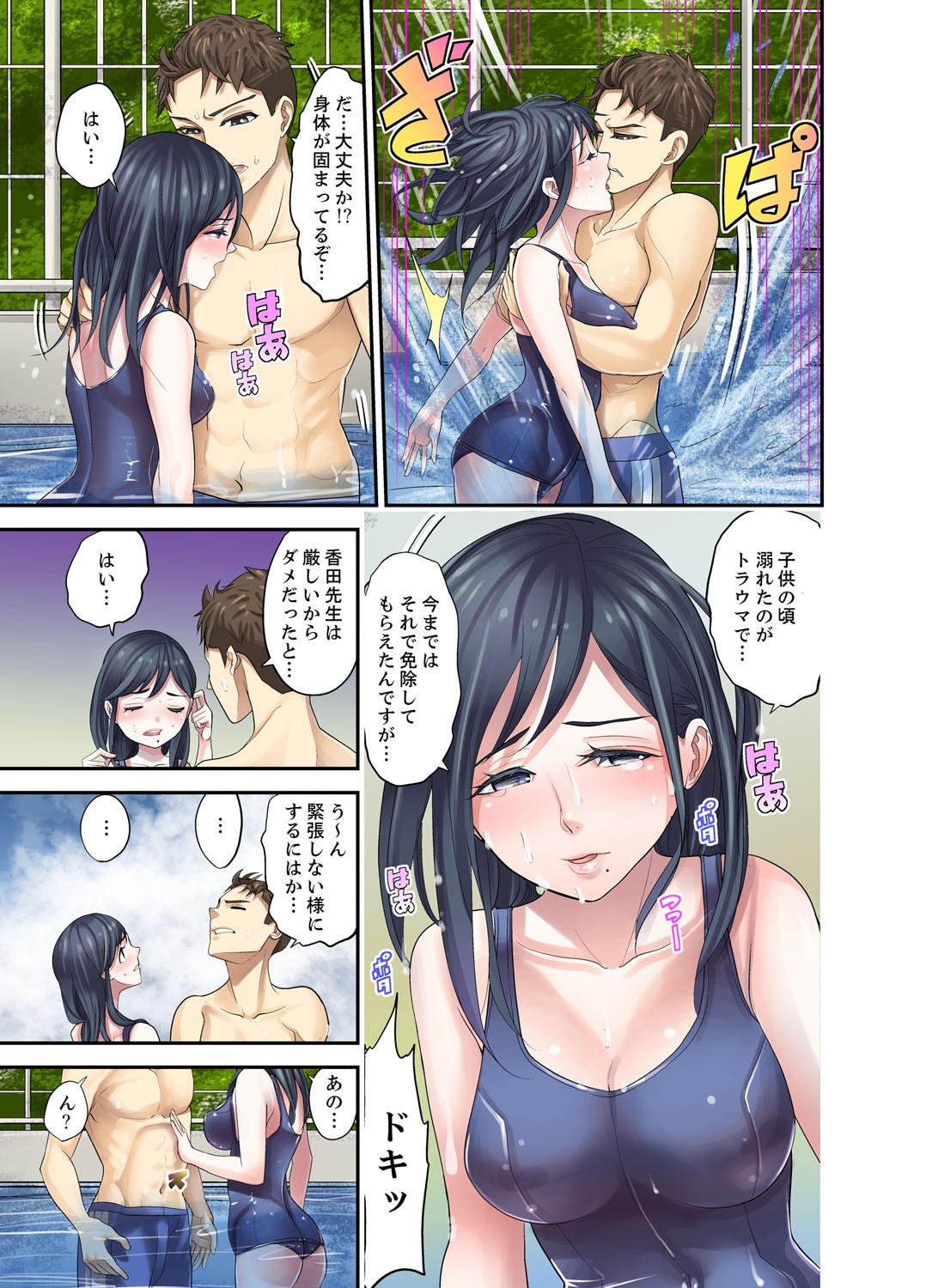 Page 127