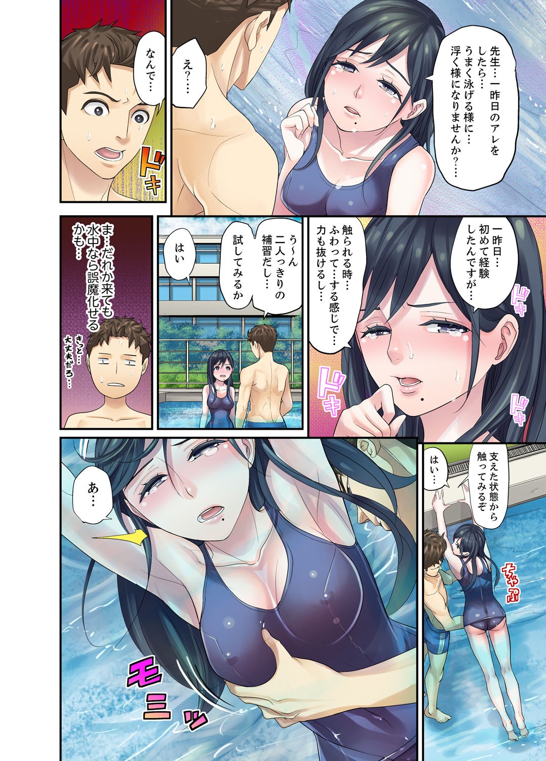 Page 128