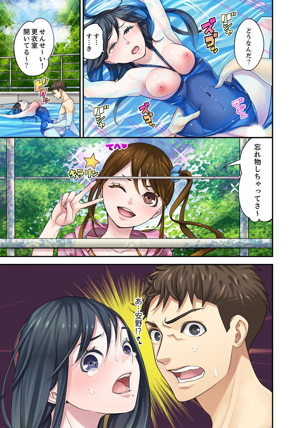 Page 141