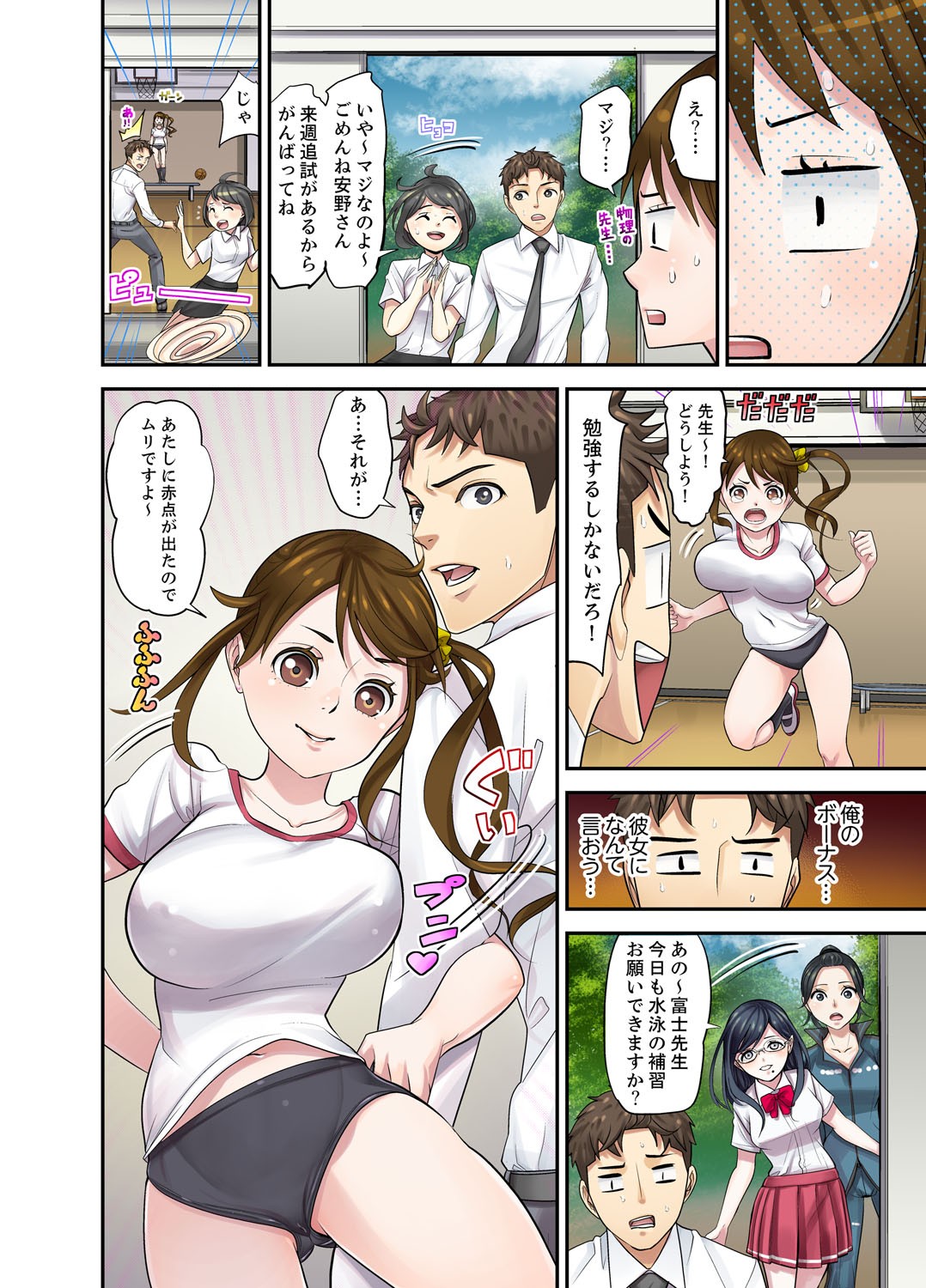 Page 148